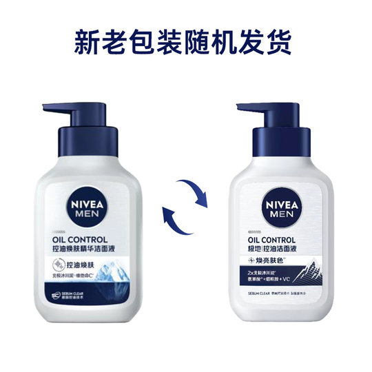 Nivea Men Oil Control Deep Cleansing Facial Cleanser