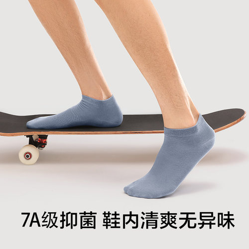 有棵树袜子男纯棉7A抗菌防臭运动潮透气不掉跟男士短袜 - 图1