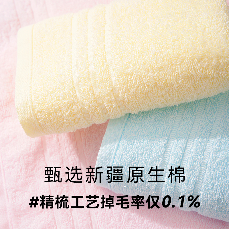 金号毛巾3条纯棉成人洗澡巾男女洗脸巾擦头发全棉吸水易洗易干