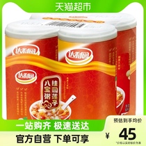 Dali Garden Eight Treasure Porridge Gui Round Lotus Seed Eight Treasure Porridge 360g * 4 cans of whole group Five cereals Cereals Quick Food Congee