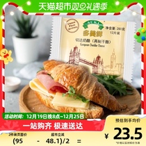 Multi-beauty fresh home baking breakfast Cheddar cheese 250g Cheesepiece
