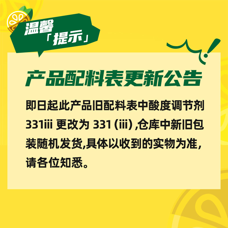 维他冰爽柠檬味茶饮料真茶真柠檬家用聚餐聚会饮品家庭囤货,淘宝优惠券,粉丝福利购,淘宝优惠卷