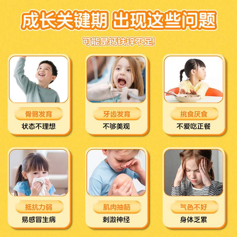 川奇牌钙铁锌氨基酸口服液液体钙儿童孕妇补钙补铁补锌调节免疫,淘宝优惠券,粉丝福利购,淘宝优惠卷