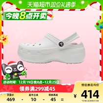 crocs card loci white cloud cotton warm cotton dongle shoes light wear and abrasion warm cotton women shoes 207938-100