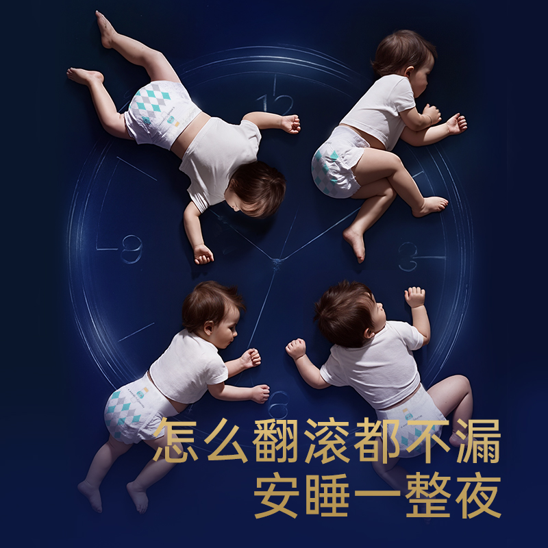 商品详情图片