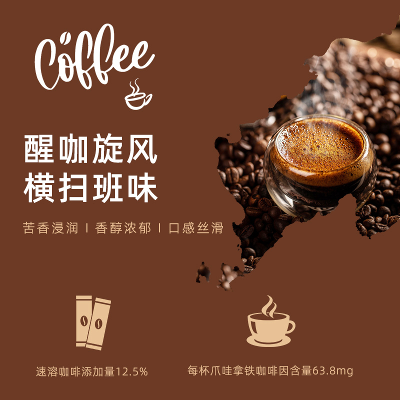 印尼进口火船速溶咖啡爪哇拿铁500g家庭装咖啡粉三合一