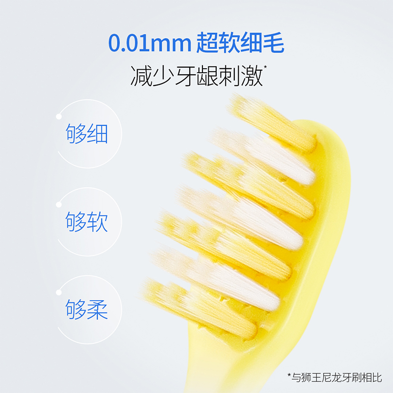 小狮王儿童牙刷细毛软毛双重抗菌6-12岁小黄人款6支