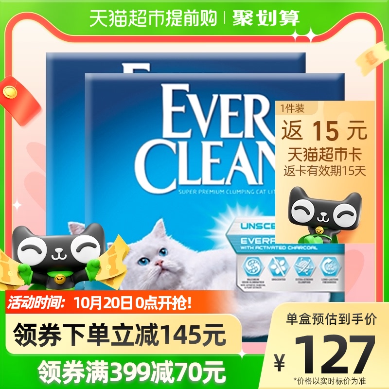 美国英短猫 新人首单立减十元 22年10月 淘宝海外 美国英短猫 新人首单立减十元 22年10月 淘宝海外