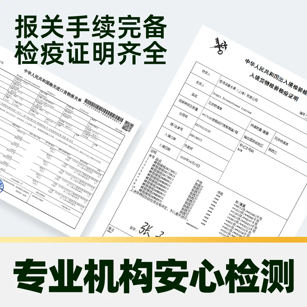 佳沛新西兰绿奇异果绿心猕猴桃7粒装 单果72-80g礼盒新鲜水果包邮