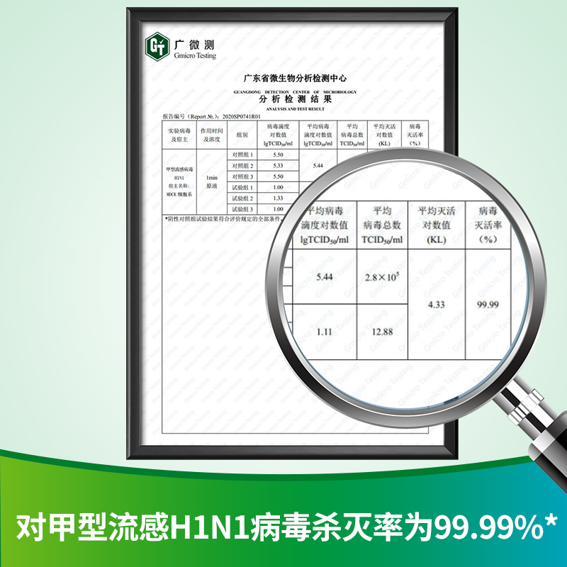 净安复合季铵盐消毒液2L衣物家居多用途除菌消毒液家用环保无害