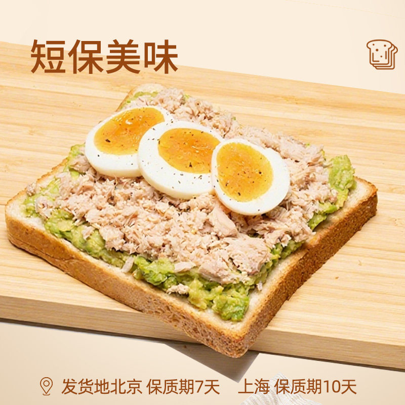 【下拉详情领淘金币】曼可顿超醇吐司面包切片露营出行早餐三明治,淘宝优惠券,粉丝福利购,淘宝优惠卷