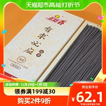 Great wisdom points Smokeless and fragrant sandalwood for the Buddhas room Bye-bye to the fragrant and fragrant patron saint of the incense.