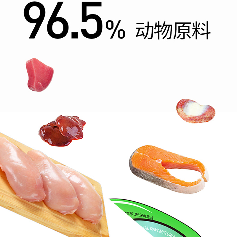 K9猫用全价鲜湿粮主粮主食餐包三味混合10包500g营养补水