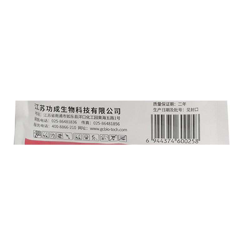 卫冠8%顺式氯氰菊酯跳蚤 蚊、蝇、蜚蠊杀虫剂 - 图2