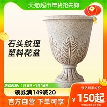 The Carberreo-style trophy flower pot plastic large number balcony garden patio gardening planting basin decorative floral