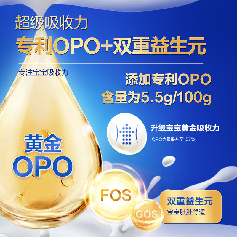 君乐宝乐铂3段幼儿配方奶粉12-36个月400gOPO 胆碱 DHA*3