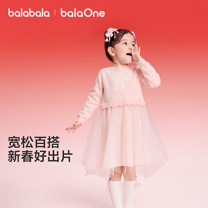 巴拉巴拉童装儿童连衣裙女童2026春季新款红色针织网纱裙子