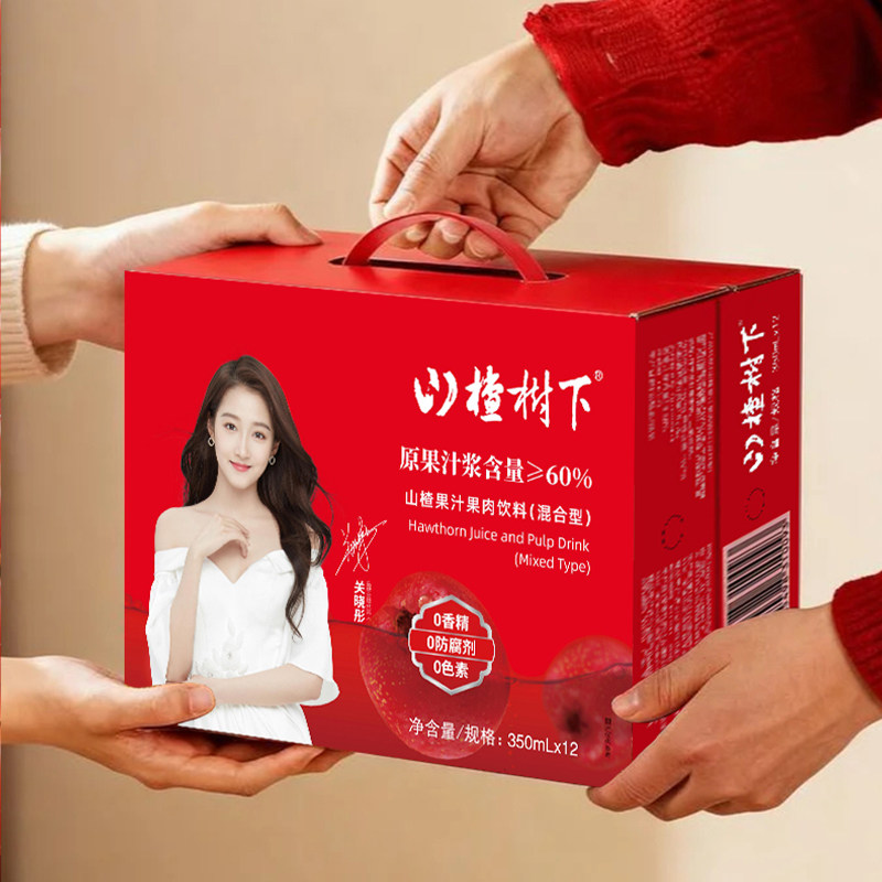冠芳山楂树下山楂果汁果肉饮料礼盒装晓彤推荐节日送礼酸甜清爽