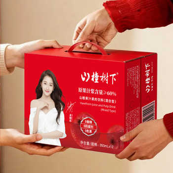 冠芳山楂树下山楂果汁饮料券后62元包邮