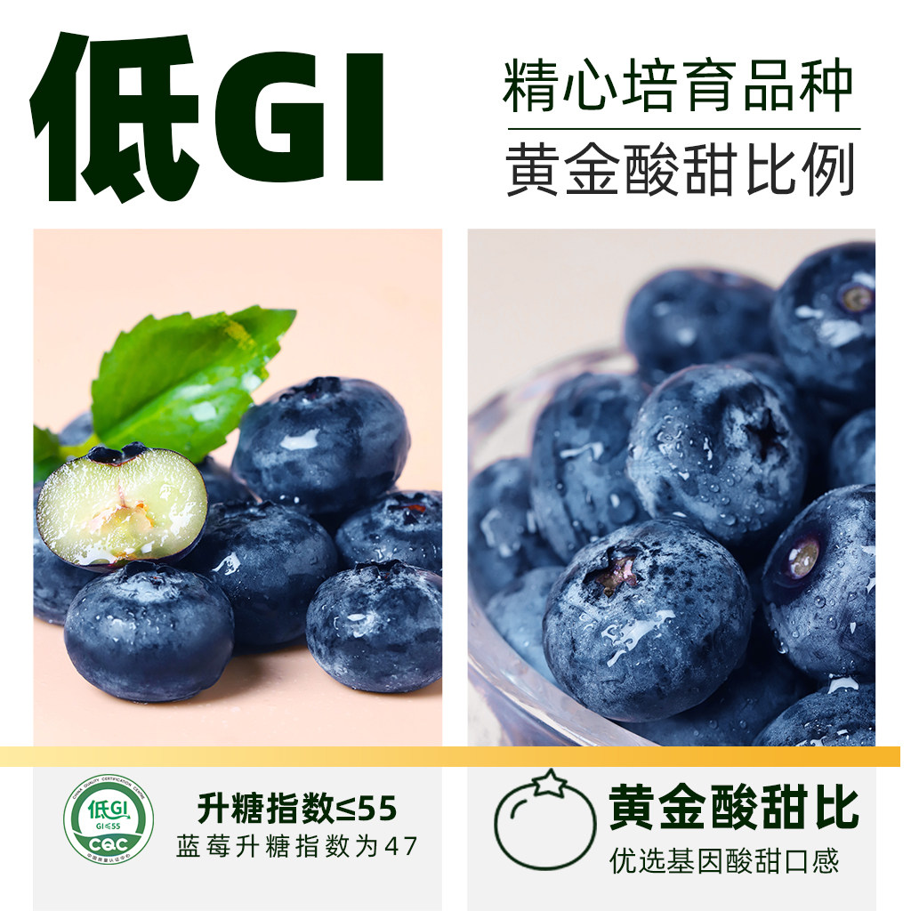 Driscolls怡颗莓蓝莓新鲜水果云南蓝莓应季水果爆汁脆甜口感大果,淘宝优惠券,粉丝福利购,淘宝优惠卷