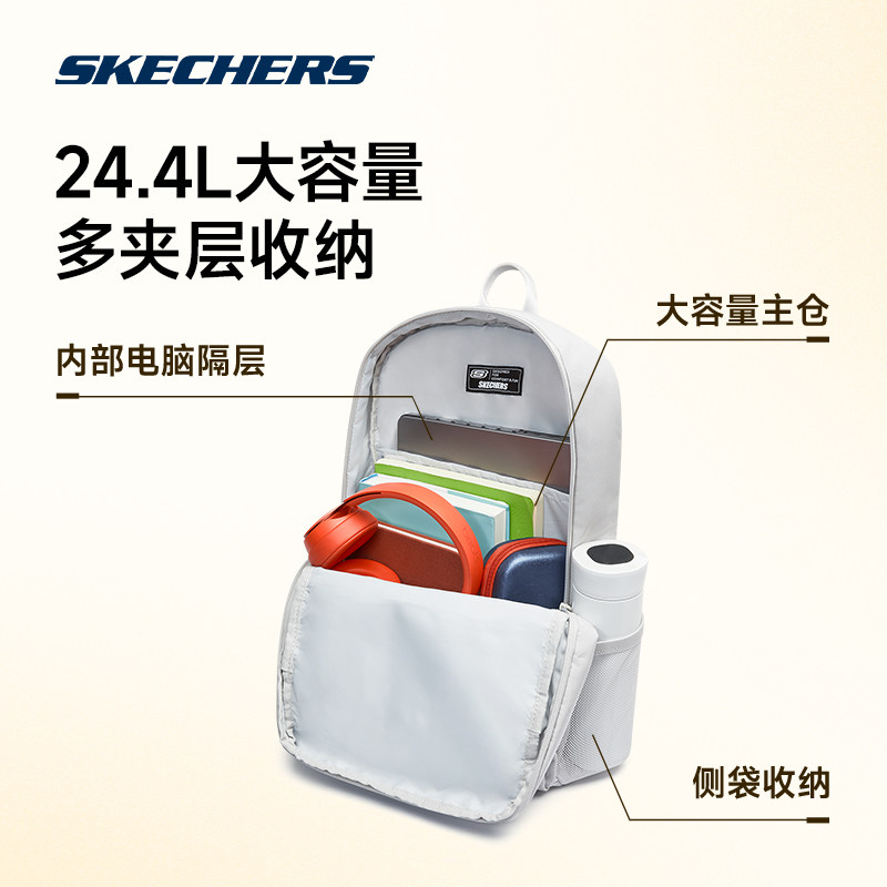 【下拉享淘金币】斯凯奇运动背包休闲双肩包大容量学生男女书包,淘宝优惠券,粉丝福利购,淘宝优惠卷