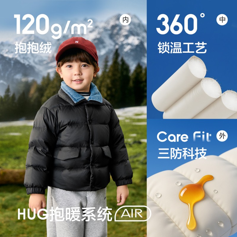 巴拉巴拉balaOne童装儿童羽绒服冬装男童宝宝拼接外套三防2025潮 - 图2