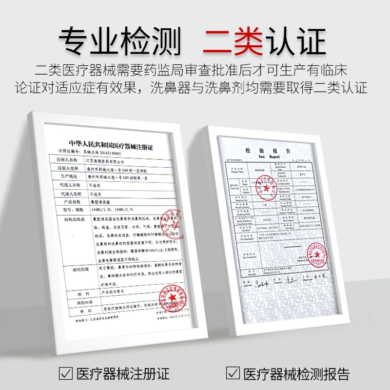 鼻可乐洗鼻器家用鼻腔冲洗壶医用过敏性鼻炎生理性海盐水35袋盐剂 - 图1