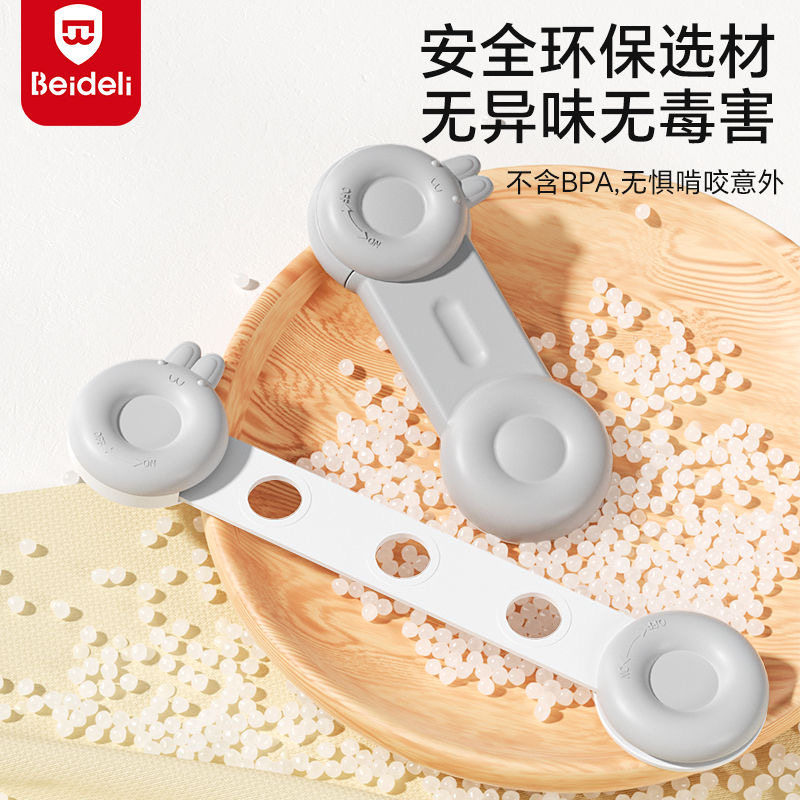 包邮贝得力宝宝抽屉锁儿童安全锁柜门婴儿冰箱锁防护安全扣防夹手,淘宝优惠券,粉丝福利购,淘宝优惠卷