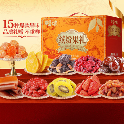 百草味缤纷水果干礼盒年货送礼