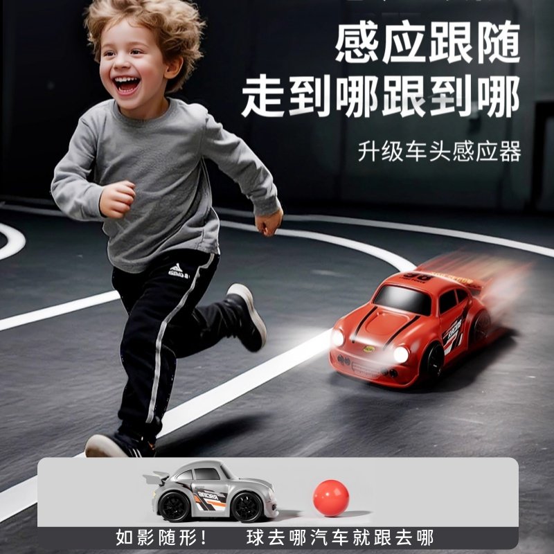 聚乐宝贝迷你遥控车玩具男孩2025新款儿童汽车跟随漂移车生日礼物,淘宝优惠券,粉丝福利购,淘宝优惠卷