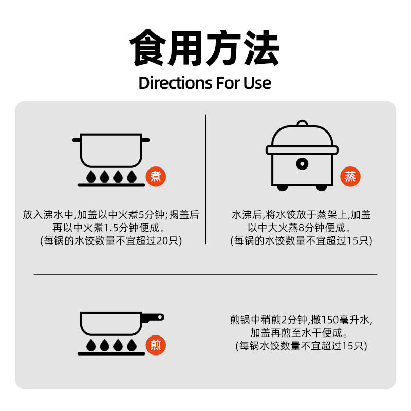 【超市精选】锋味派黑猪肉水饺手工饺子香菜紫苏蒸饺早餐煎饺
