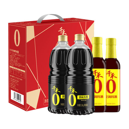 千禾酱油御藏礼盒1.52kg*2+500ml*2特级生抽烹调料酒凉拌炒菜家用