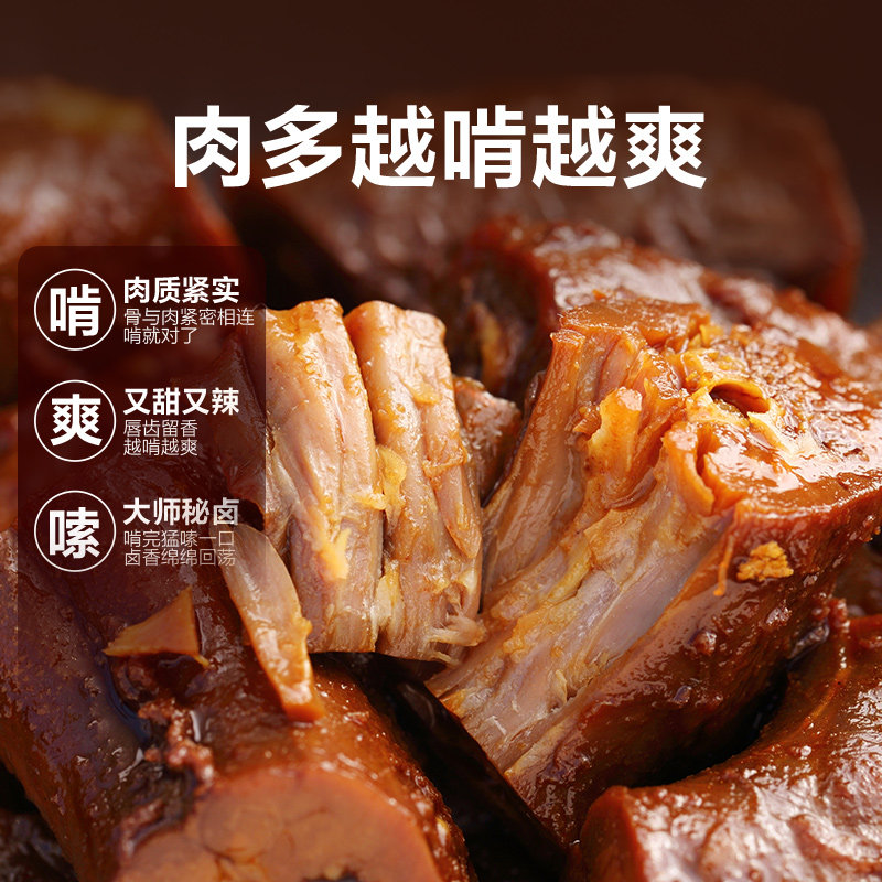 良品铺子甜辣鸭脖128g*2袋卤味夜宵鸭肉零食休闲小吃消暑下酒菜,淘宝优惠券,粉丝福利购,淘宝优惠卷