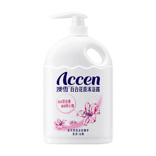 Aoxue Lily Flower Scented Shower Gel Moisturizing Moisturizing and Retaining Fragrance Shower Gel