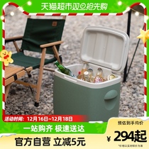 Naturehike Norway customer Outer drawbar Incubator Refrigerated box Camping Fridge cold preservation box on-board Ice Bucket