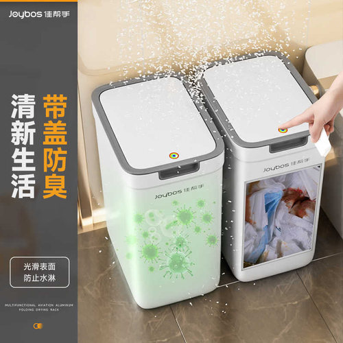 佳帮手夹缝壁挂垃圾桶卫生间带盖2025新款家用厕所厨房客厅专用 - 图0