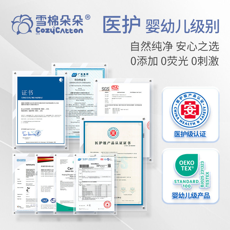 雪棉朵朵洗脸巾一次性纯棉柔巾婴儿洗脸巾干湿两用新生儿80抽*3