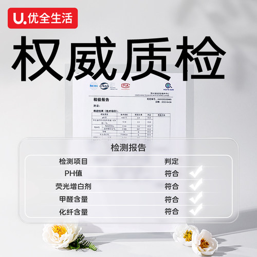 优全生活洗脸巾一次性加厚绵柔毛巾洗面擦脸洁面悬挂壁挂抽取M码 - 图3