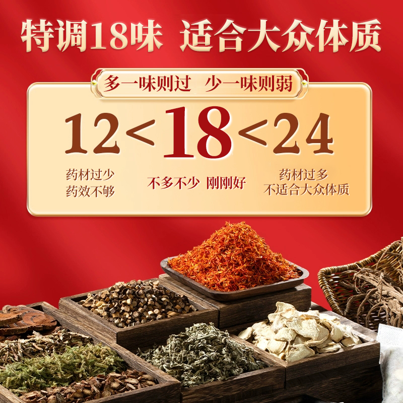 南京同仁堂艾草足浴包药包900g艾叶泡脚包非去湿气排毒中药助睡眠