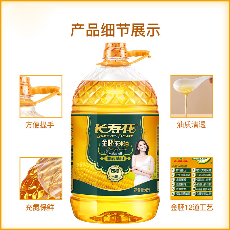 图 4