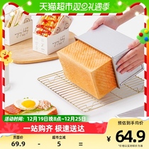 Exhibition Arts toast moulds 450g not stained with corrugated oven Home with cover toast Box Toast Toast baking tools