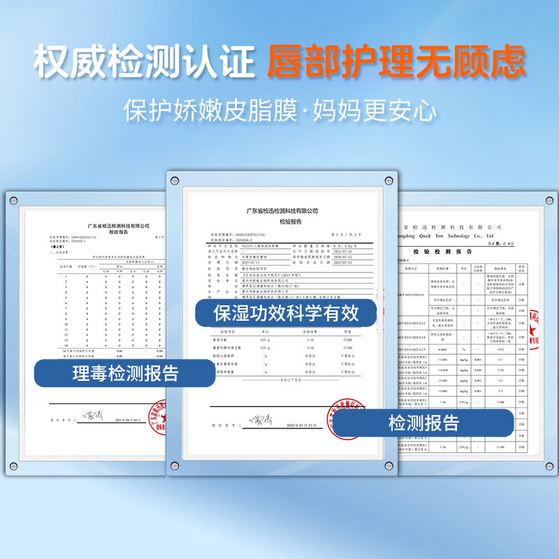 秋冬儿童润唇膏保湿滋润小女孩专用男女童宝宝婴儿凡士林成分护唇,淘宝优惠券,粉丝福利购,淘宝优惠卷