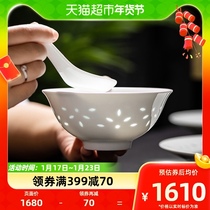 Jingdezhen Ceramic Cutlery Suit Jade Lingang Bowls Dish Home Advanced Sensation Brief And Luxurious Gift Box Chinese Gift