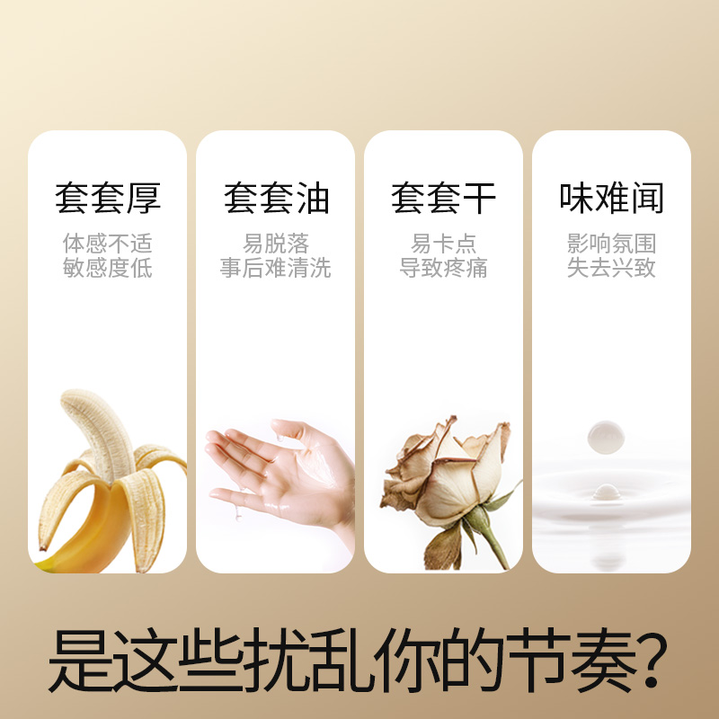 杜蕾斯避孕套超薄金隐feel12只安全套润滑裸入保险套套成人用品男