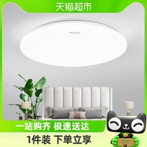 Dally Led suction ceiling lamp stairs light aisle hallway corridor light body light human induction radar light control lamp