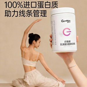 汤臣倍健健乐多纤能蛋白粉乳清蛋白质粉运动健身营养代餐奶昔女性