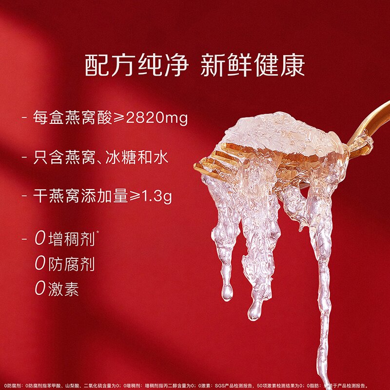 小仙炖鲜炖燕窝钻石碗50g*28瓶月套餐冰糖/无糖营养孕妇即食滋补