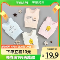 Ugibebe baby vest pure cotton belly care autumn winter male and female baby first newborn waistcoat round collar sleeveless blouse