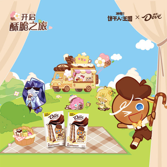 Dove Original seidige Schokoladenkekse