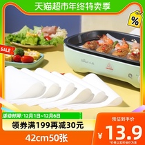 Grilled Lessee bifacial silicone oil paper 50 sheets 42cm Barbecue Grill Oven Home Baking Baby Coveting Oil Suction Paper Mat